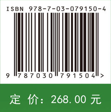 中国作物种质资源科学调查与研究报告·四川卷
