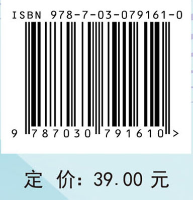 线性代数习题课教程（第三版）