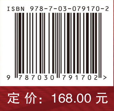 热力学史——能量与熵的学说