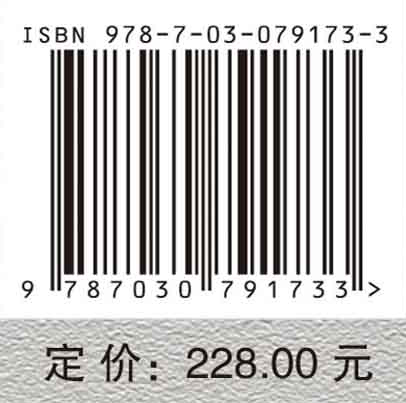 高拱坝边坡开挖安全控制理论与实践