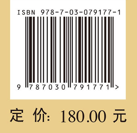 东方考古（第23集）