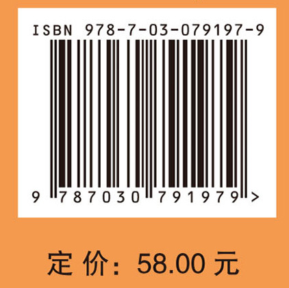 应急管理基础