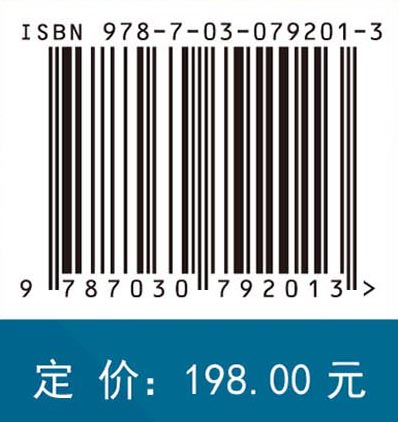 铁电体物理基础