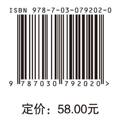 电子商务（第五版）