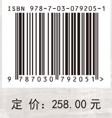 中国城市群低碳发展的过程差异与影响机制研究