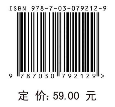 数学分析十讲（第二版）