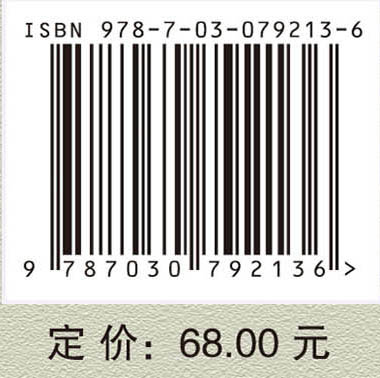 方邦江治疗脑病学术经验集