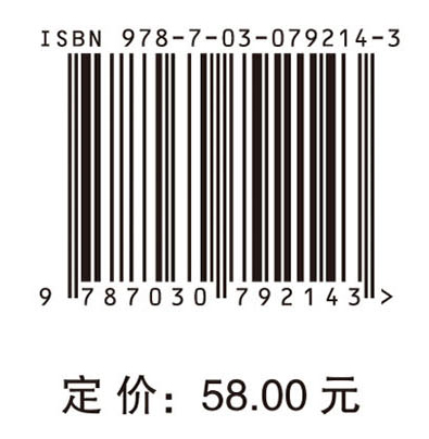 新时代高校教师教育教学校本培训教程