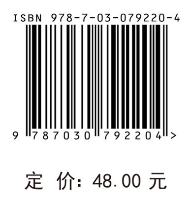 工程力学实验教程（第二版)