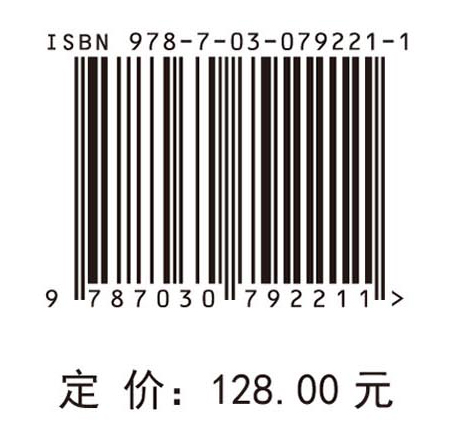 宇宙学导论