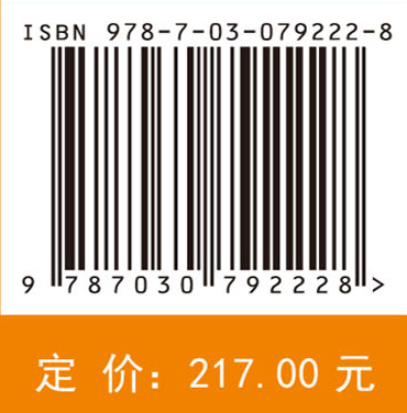 现代材料热力学——平衡与稳定性