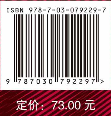 统计热物理