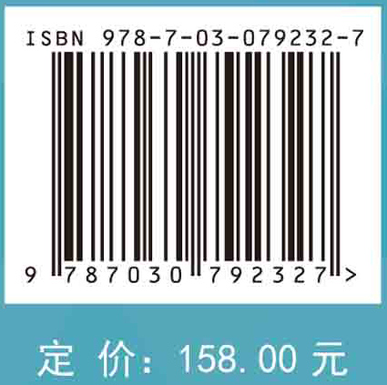 酶化学
