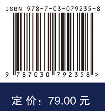 密码学引论