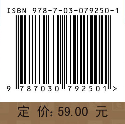衍生品定价基础