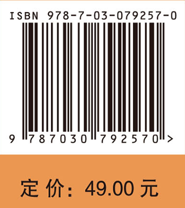 统计学（第三版）