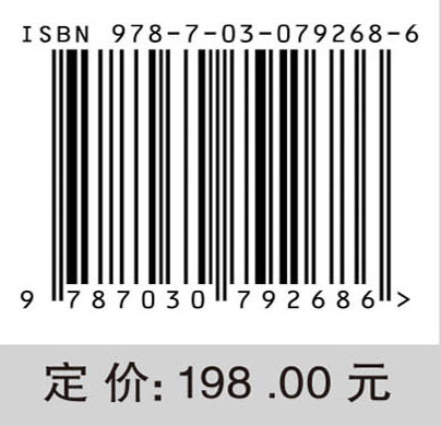 深地工程结构混凝土理论与技术