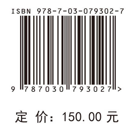 地方特色农产品天气指数保险设计指引