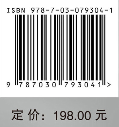 粉末冶金难熔金属
