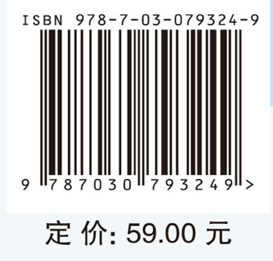 智能运维技术及应用