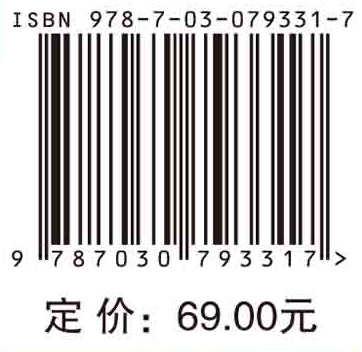 机械精度设计与检测（第二版）