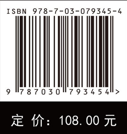 飞行器结构设计：始于基本概念的辨析过程
