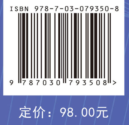 结构精修在分析晶体中的应用