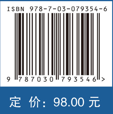 医院管理学实用教程