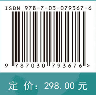 中草药种子DNA条形码分子鉴定