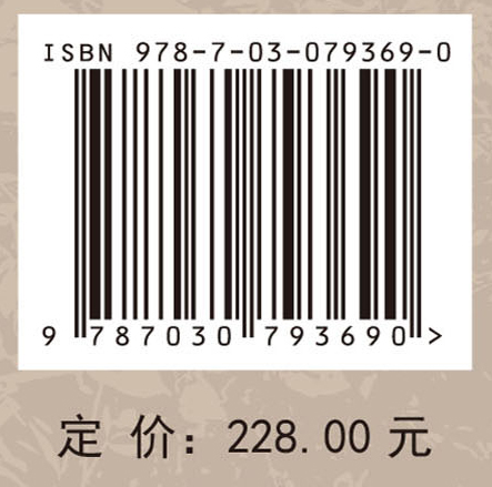 葛种质资源研究与利用
