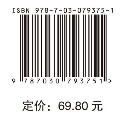 医学病毒学