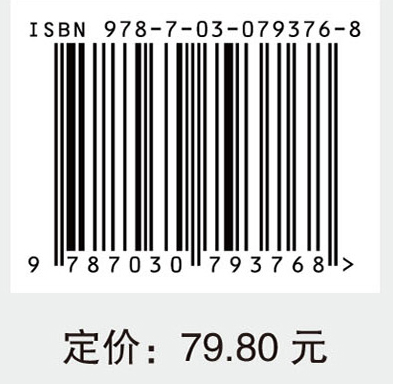 微生物学（第三版）