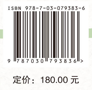 培育发展绿色生产力：绿色低碳产业、技术、布局和政策体系研究