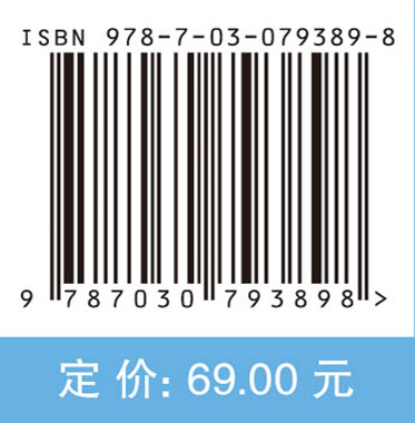 储能原理与技术