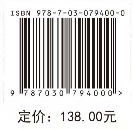 薄膜基荧光传感技术与应用（第二版）