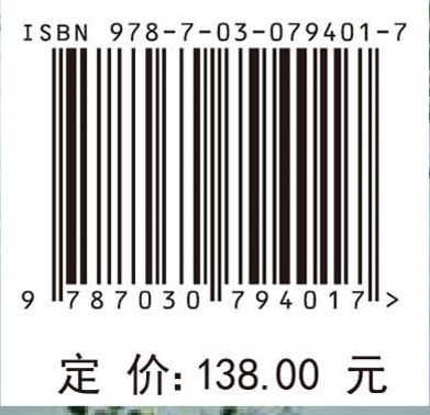 岩溶流域水文响应规律及水文模型