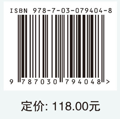 沉积地球化学方法