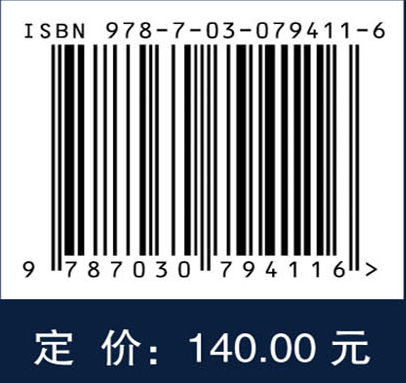斜爆轰流动燃烧现象及其机理
