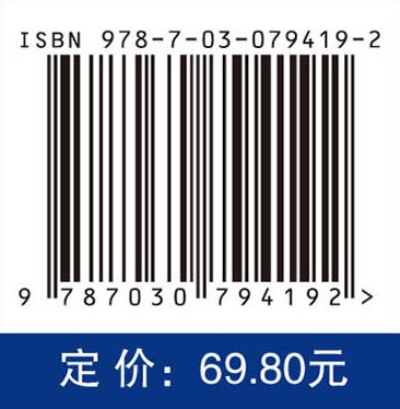 电路基础