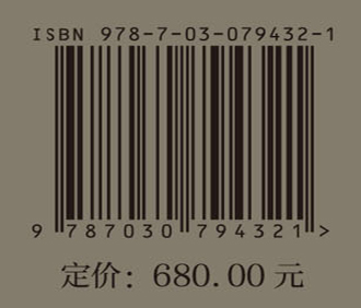 斯文不坠 伏典重光：二十世纪初中国古文献四大发现