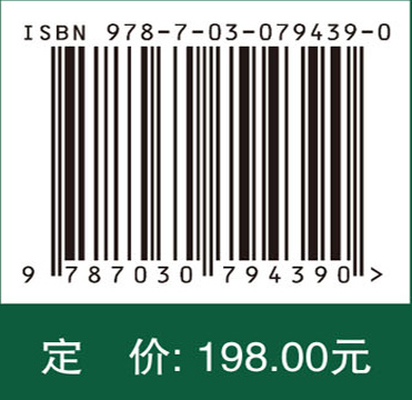 金沙江上游水生生物多样性及保护
