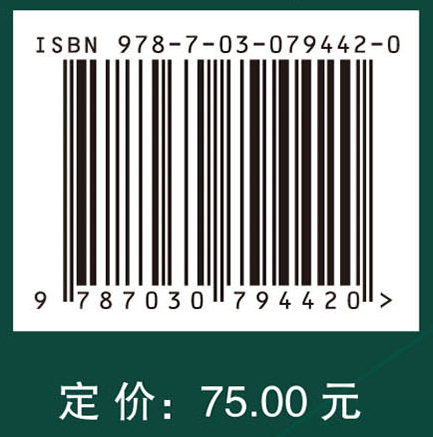 公钥密码学
