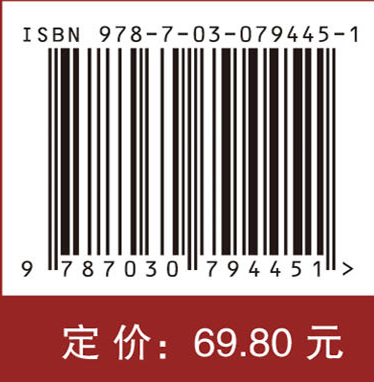 肿瘤学——研究模型与技术