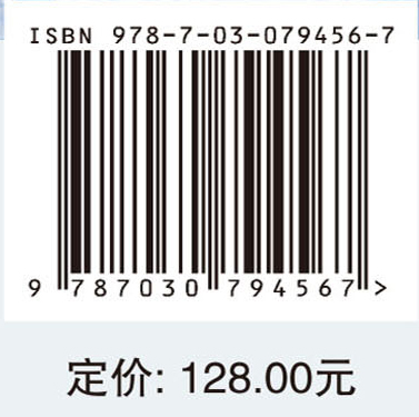 水力压裂界面化学与地球化学