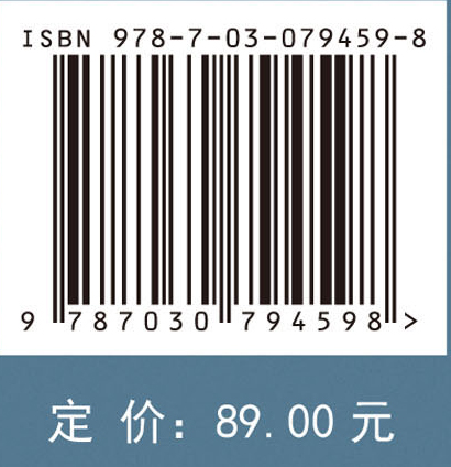 空间解析几何