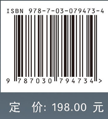 湖南考古辑刊（第17集）