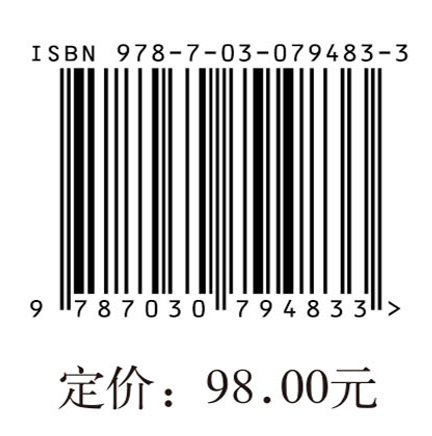 生态符号学视角下现代自然文学的意义范式研究