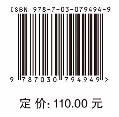 基于机器学习的固体变形与疲劳断裂分析