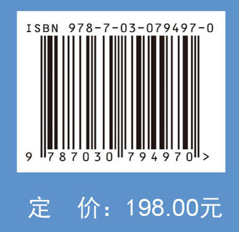 烟草制品管制科学基础报告：WHO研究组第八份报告