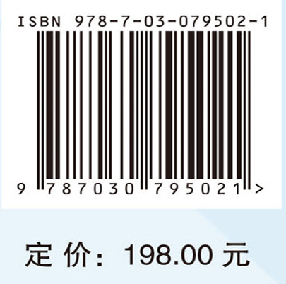 城市矿产开发利用研究——基于国家金属资源安全视角